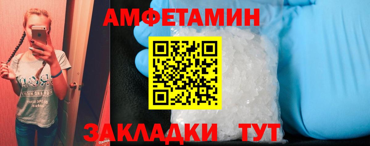 АМФ 98% Вятские Поляны
