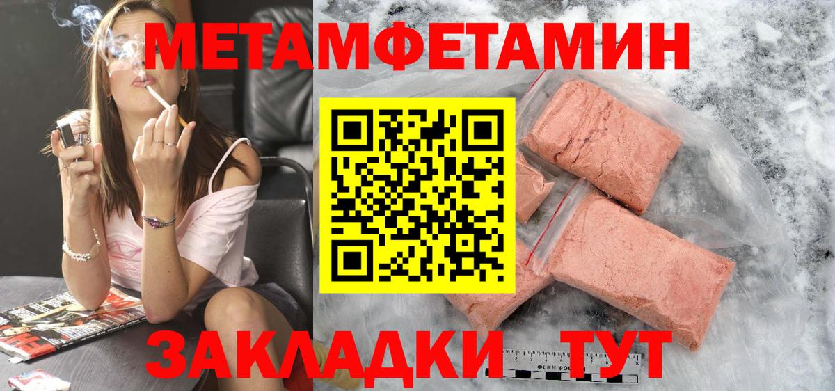 Амфетамин  АМФЕТАМИН 97%  Вход с VPN  Амфетамин  Вятские Поляны 