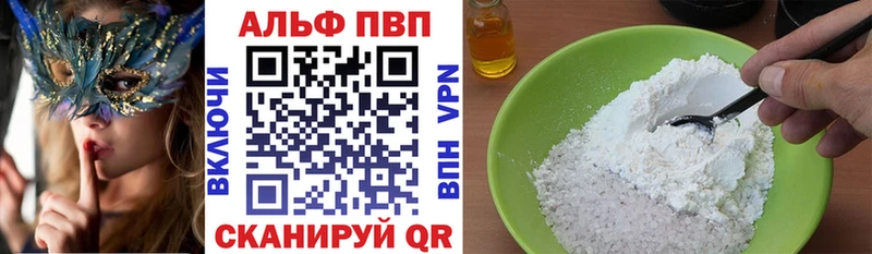 маркетплейс Telegram  Вятские Поляны  A PVP СК КРИС 