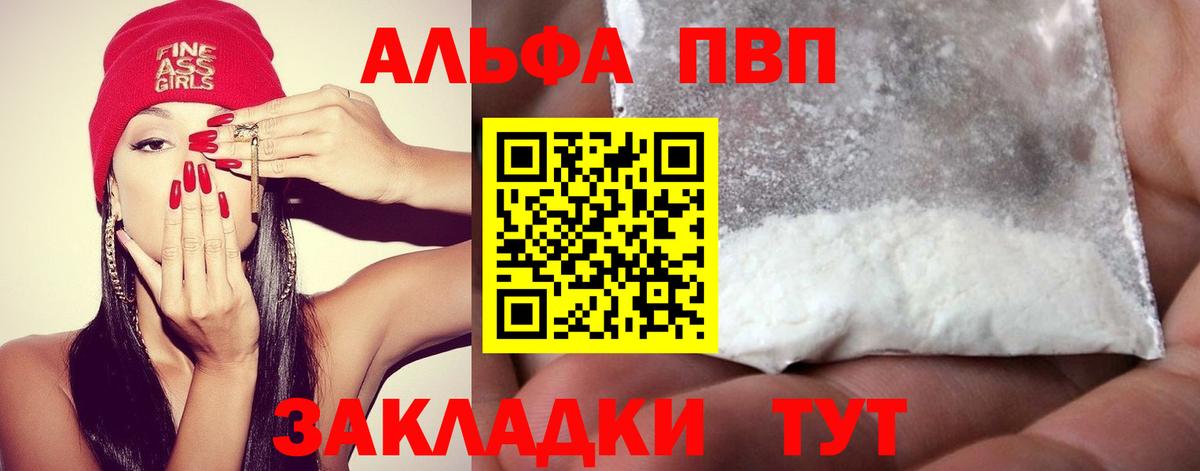 А ПВП СК Вятские Поляны