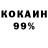 Первитин кристалл HangleTheWangle