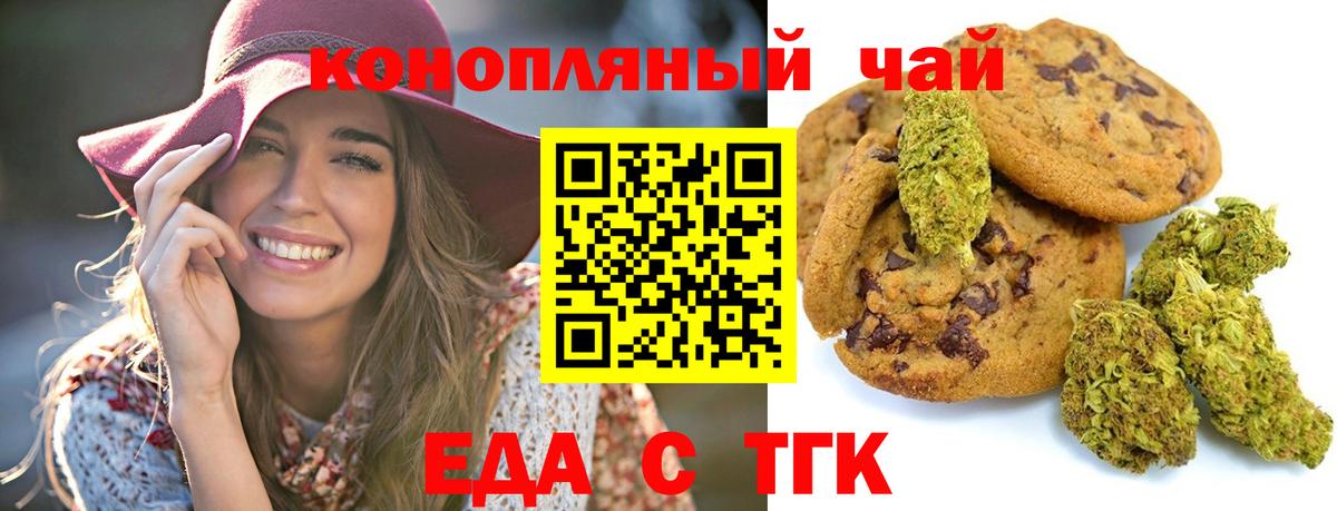 Меф кристаллы  ЭКСТАЗИ  Вход с VPN  Вятские Поляны  Лсд 25  Гашиш  МЕФ  Каннабис 