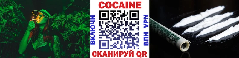 КОКАИН FishScale  где продают   KRAKEN сайт  Вятские Поляны 