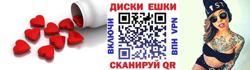 Экстази VHQ  площадка клад  Вятские Поляны  даркнет сайт 