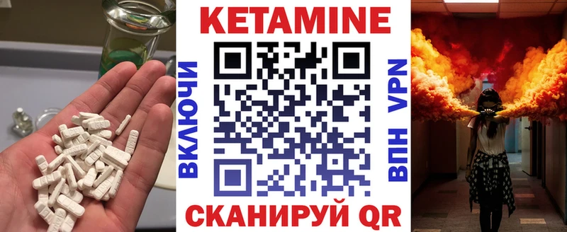 КЕТАМИН VHQ  как найти   Вятские Поляны 