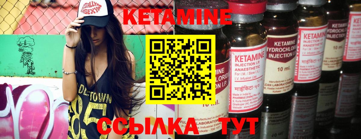 Вятские Поляны  kraken ТОР  Вход с VPN  КЕТАМИН ketamine  Кетамин ketamine 