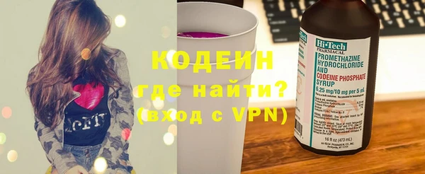 первитин Беломорск