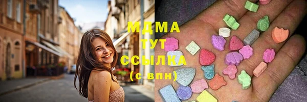 герыч Краснотурьинск