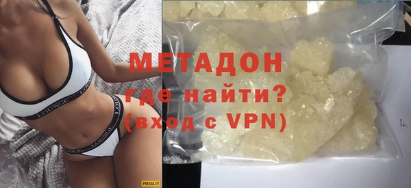 ALPHA PVP Белокуриха