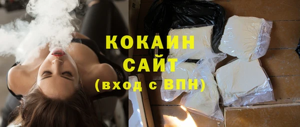 ALPHA PVP Белокуриха
