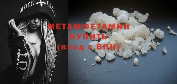 ALPHA PVP Белокуриха
