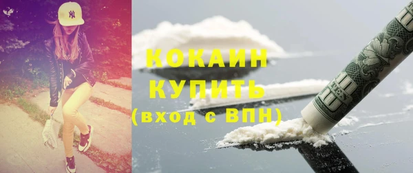 первитин Беломорск