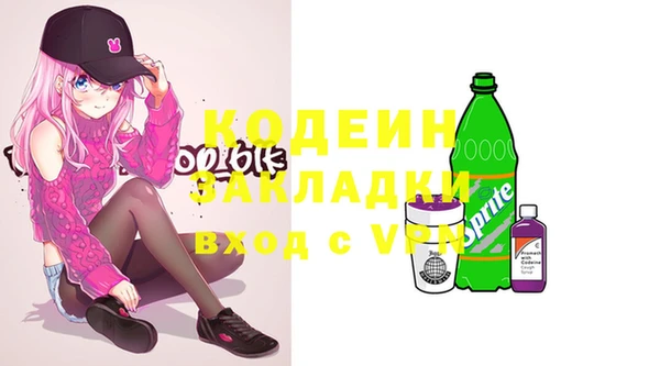 первитин Беломорск