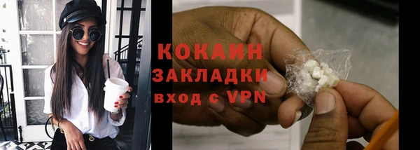 ALPHA PVP Белокуриха