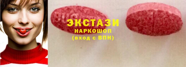 ALPHA PVP Белокуриха