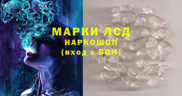 первитин Беломорск