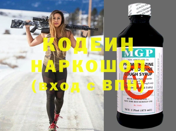 ALPHA PVP Белокуриха