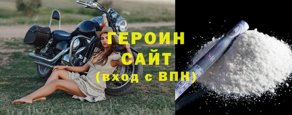 первитин Беломорск