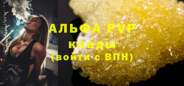 первитин Беломорск