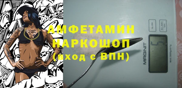 ALPHA PVP Белокуриха
