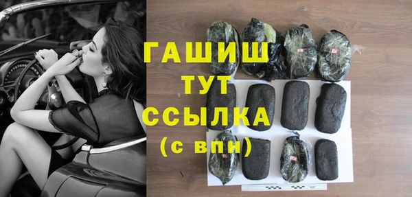 первитин Беломорск