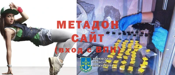 ALPHA PVP Белокуриха