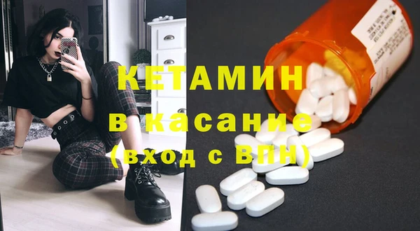 ALPHA PVP Белокуриха