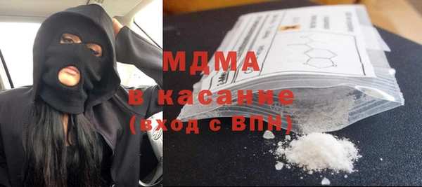 первитин Беломорск
