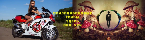 первитин Беломорск