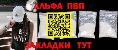 дистиллят марихуана Волгодонск