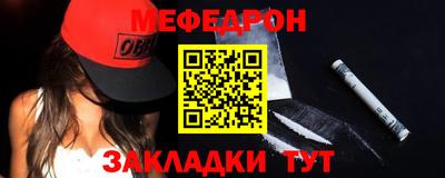 кокаин премиум Волжск