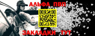 a pvp Волжский