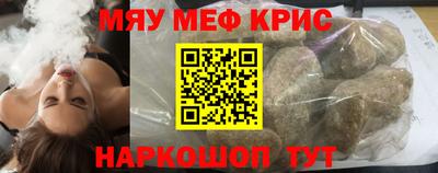 кокаин премиум Волжск