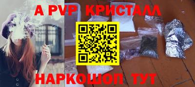 кокаин премиум Волжск