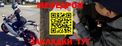 кокаин премиум Волжск