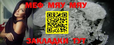 кокаин премиум Волжск
