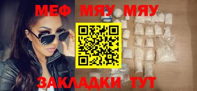 кокаин премиум Волжск