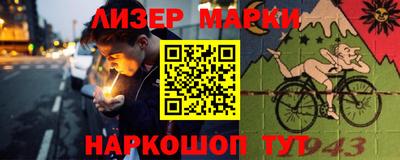 кокаин премиум Волжск