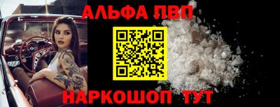 кокаин премиум Волжск