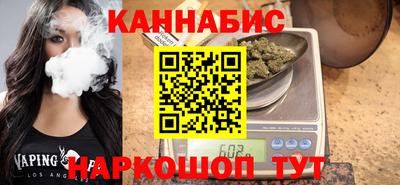 дистиллят марихуана Волгодонск
