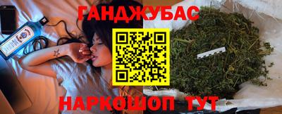 дистиллят марихуана Волгодонск