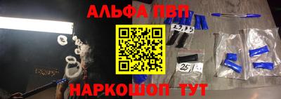 дистиллят марихуана Волгодонск