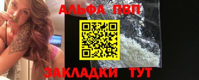 a pvp Волжский