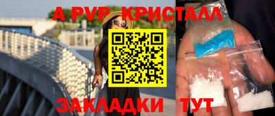 дистиллят марихуана Волгодонск