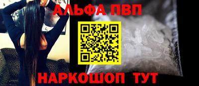 кокаин премиум Волжск