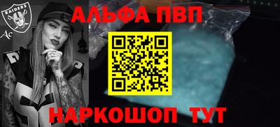 кокаин премиум Волжск