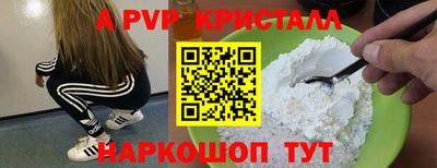 дистиллят марихуана Волгодонск