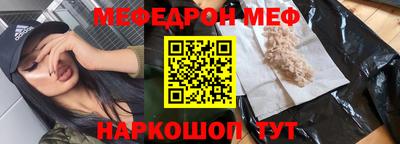 кокаин премиум Волжск