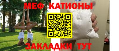 кокаин премиум Волжск