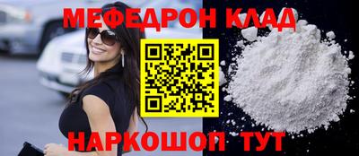дистиллят марихуана Волгодонск